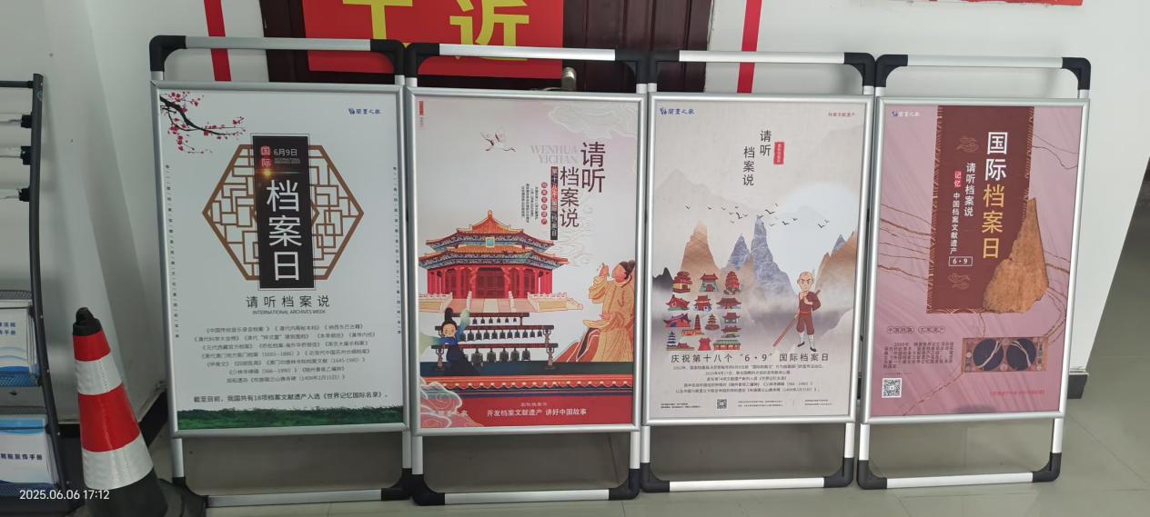 说明: 24开发区