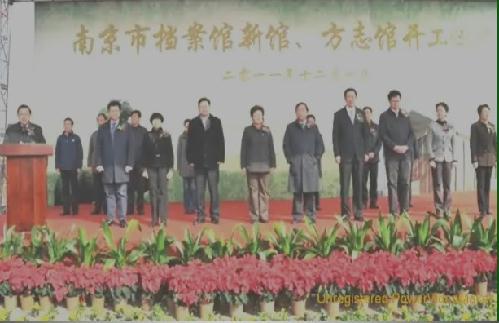 南京市档案局走进电台