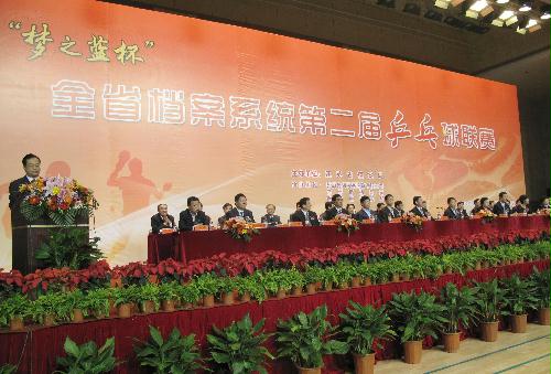 2012全省档案系统第二届乒乓球联赛在常州举行