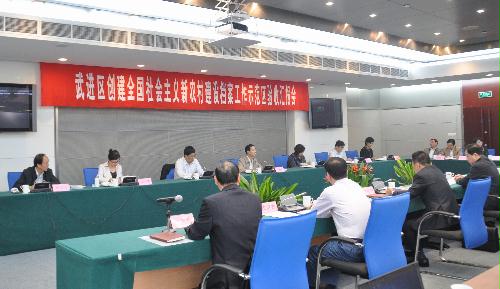 常州市武进区通过全国新农村建设档案工作示范区验收