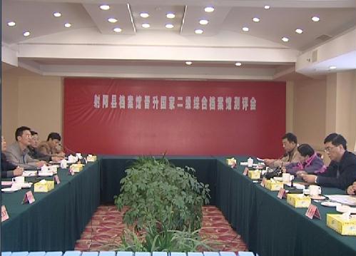 射阳县档案馆晋升国家二级综合档案馆