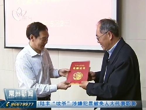 小麦育种专家蔡旭院士之子将院士档案史料捐赠常州市档案馆